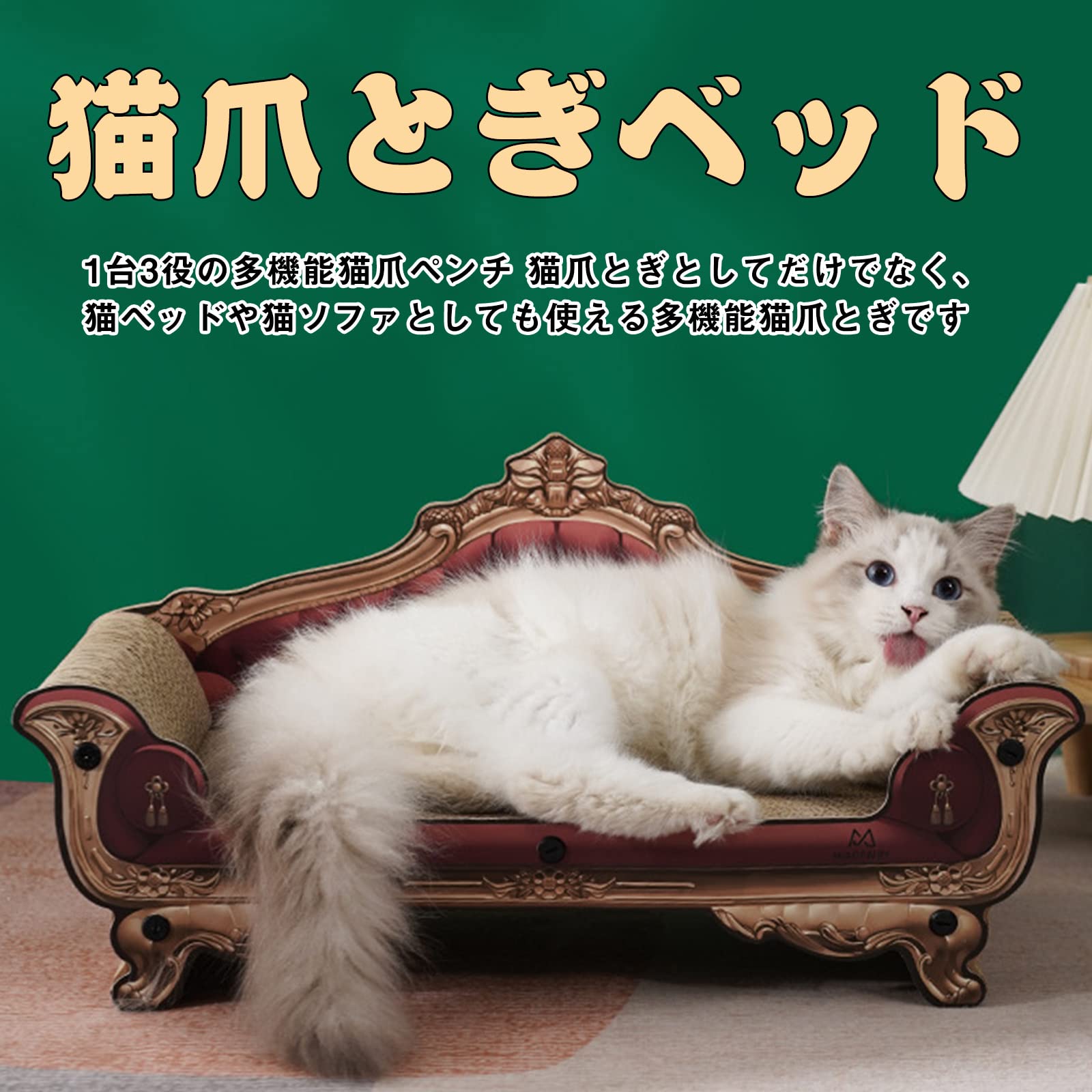 Amazon | 猫 爪研ぎ 段ボール ソファ 猫爪とぎベッド ソファ型爪とぎ